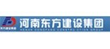 河南東方建設集團